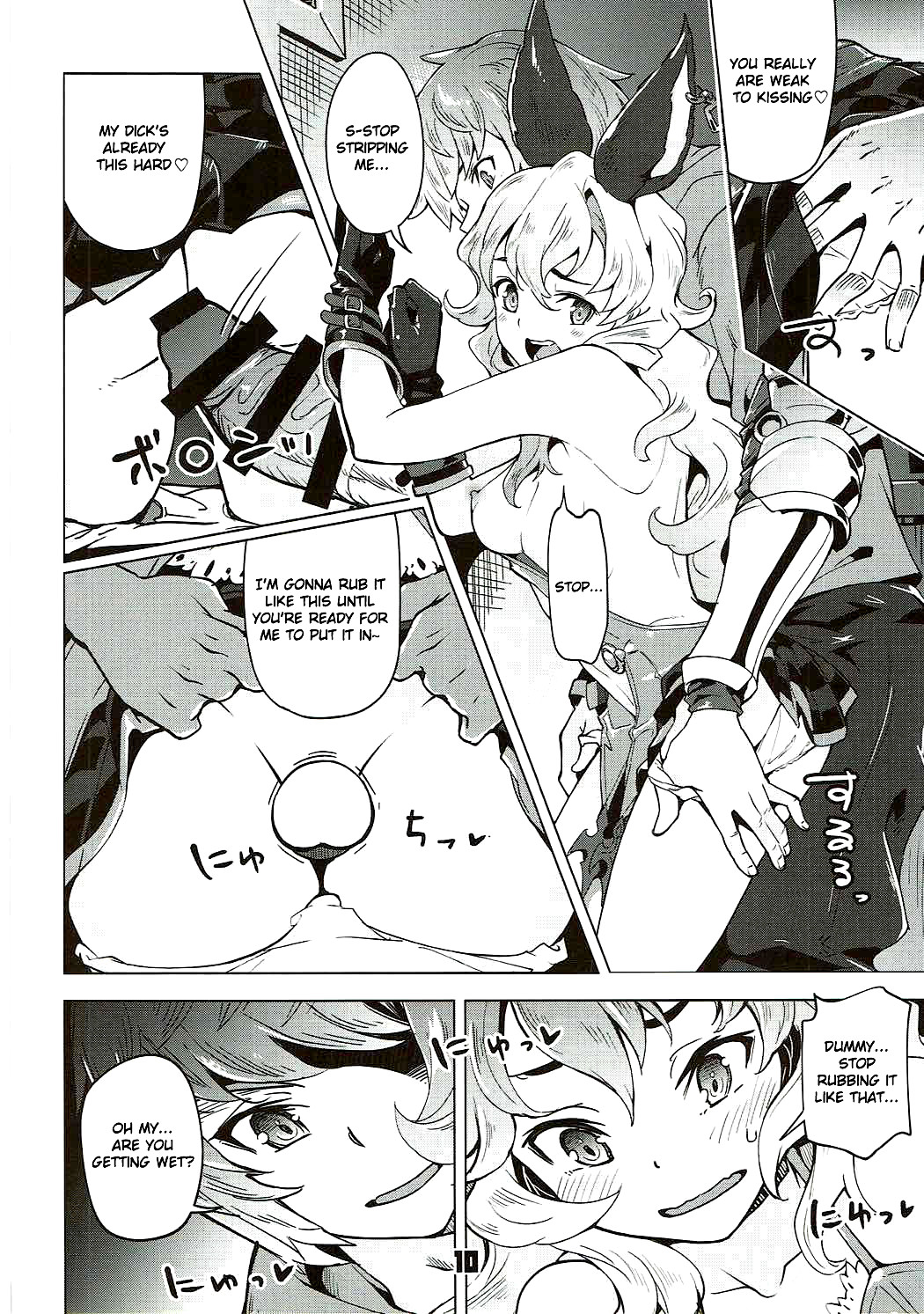 Hentai Manga Comic-A Book About Making Out With Ferry-chan-Read-9